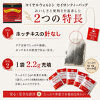 ロイヤルウォルトン | セイロン ティーバッグ | 100袋入り