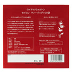 ロイヤルウォルトン | セイロン ティーバッグ | 100袋入り