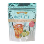 水出し紅茶 | アールグレイ